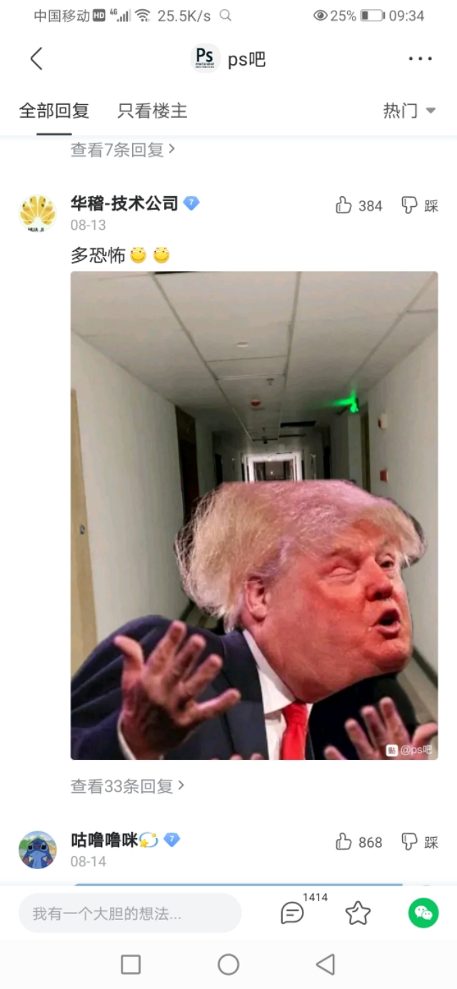 在吗？能把我p可爱一点吗？ps大佬：安排！