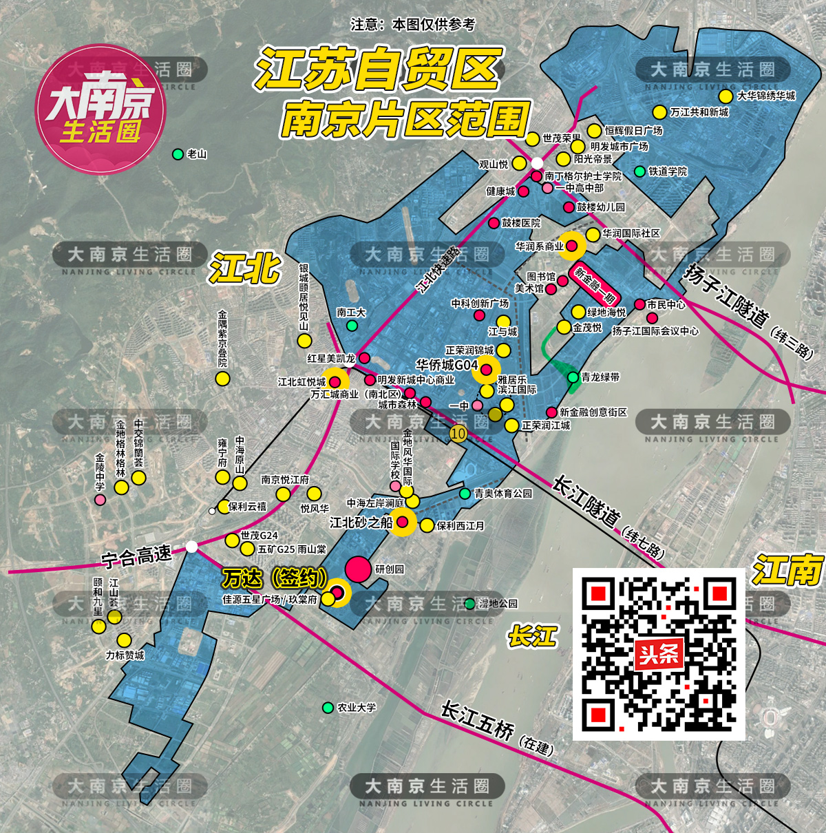 江北新区万达广场,南京江北万达广场新消息