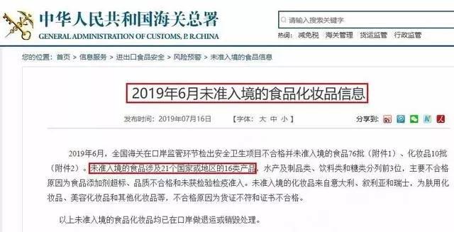 德国喜宝荷兰版出过问题吗,德国版喜宝出了问题