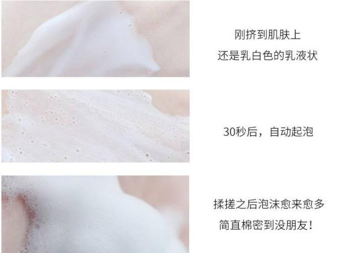 适合混油皮毛孔粗大黑头的洗面奶,氨基酸洗面奶推荐敏感肌混油皮