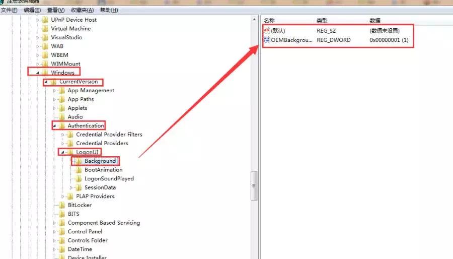 电脑开机怎么设置桌面布局,win7开机登录界面