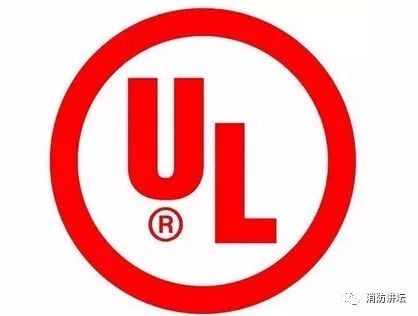 消防产品认证工作,消防产品fm认证是什么