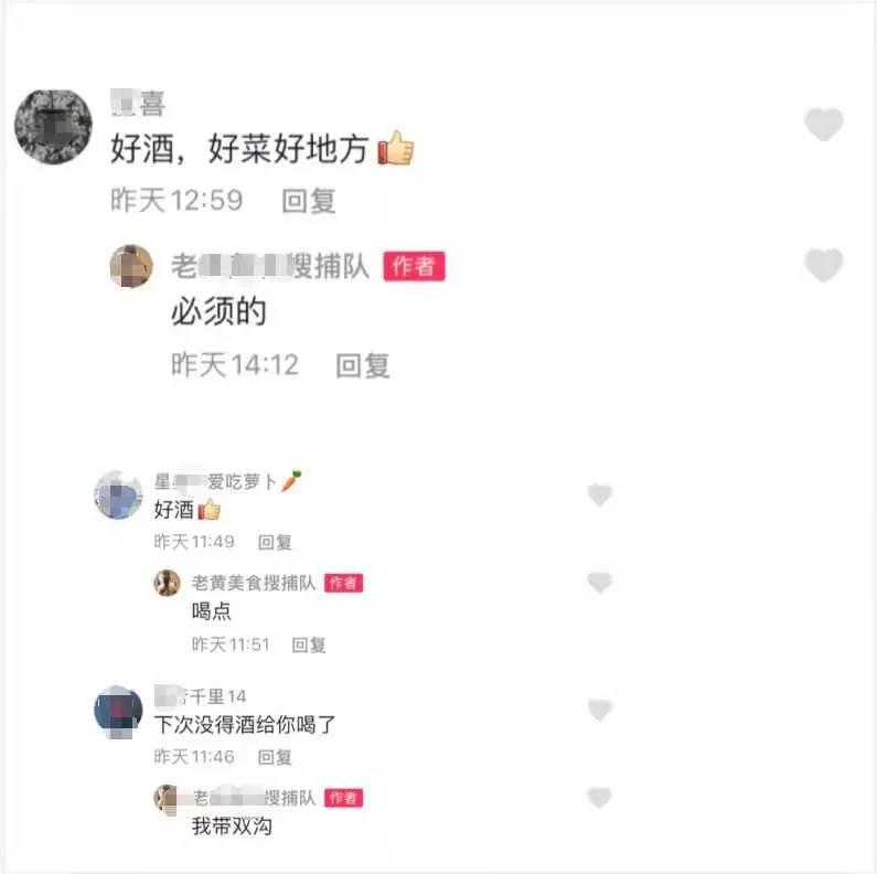 火爆的背后,双沟大曲53度光瓶酒值不值得购买