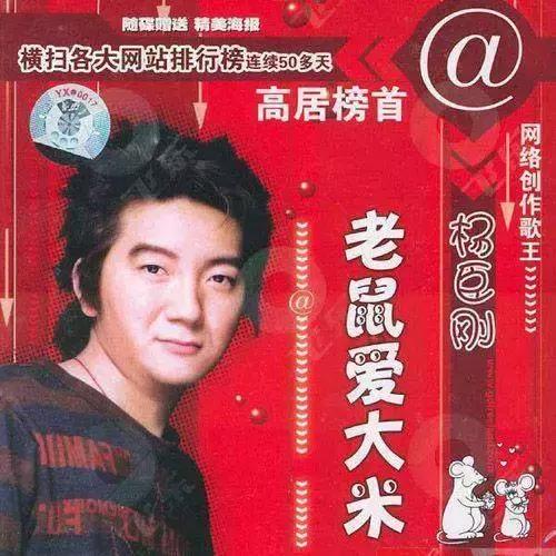 庞龙留校当老师，王蓉被曝精神问题：那些年的神曲歌手都去哪了？