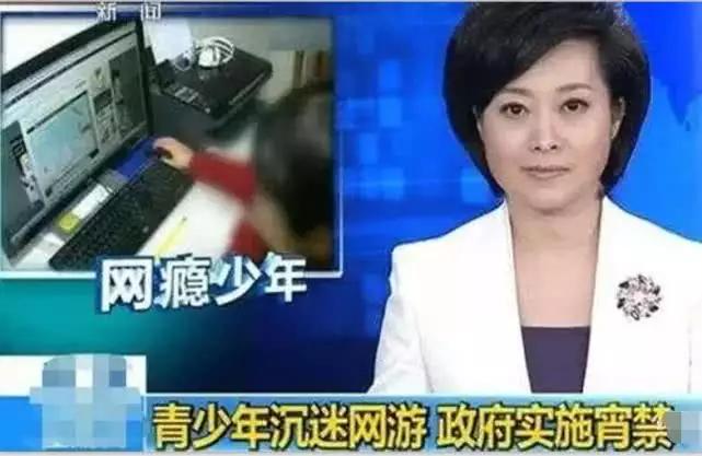 网游宵禁怎么解决,网游关闭服务器政策是真的吗