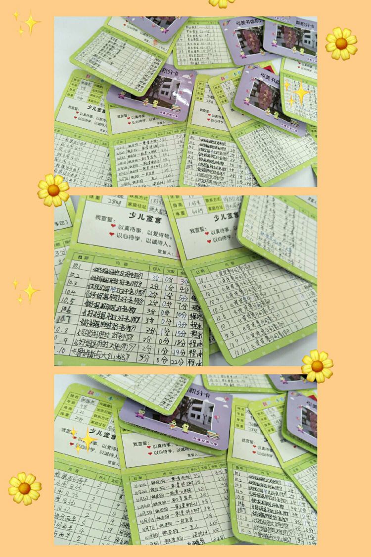 阅读润泽生命文字记录成长——万柏林区凤凰双语小学