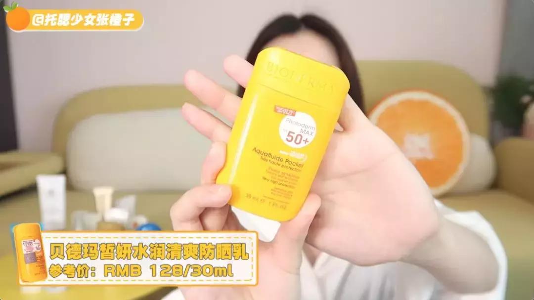 蕉下防晒真的晒不黑吗,12款热门防晒测评