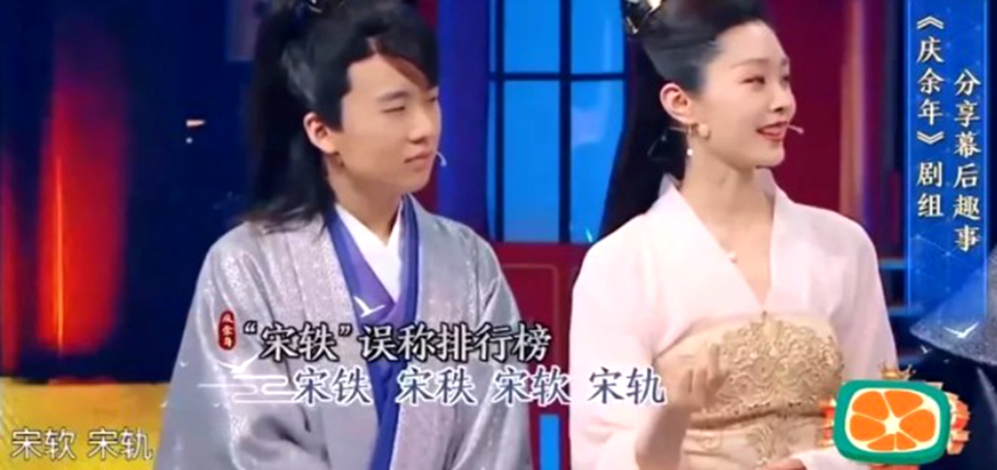 万年女二宋轶打破魔咒,2019年宋轶