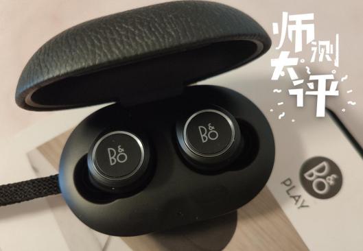 旗舰级真无线蓝牙耳机横评,百元价位不入耳蓝牙耳机推荐测评