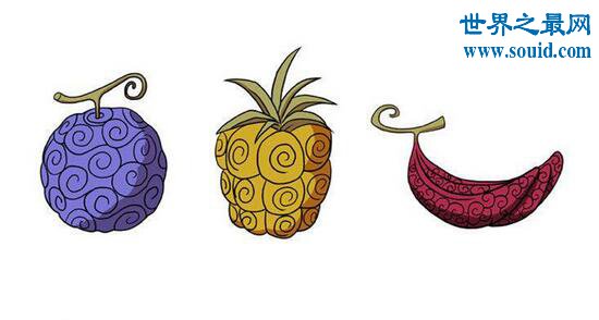 恶魔果实一共有几个形态,动漫中出现的恶魔果实