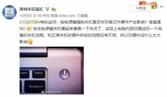 如何快速用坏一台电脑,如何快速的上手一台电脑