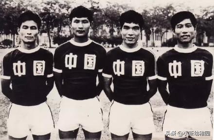70年代中国足球什么水平,中国70年代足球球星过人