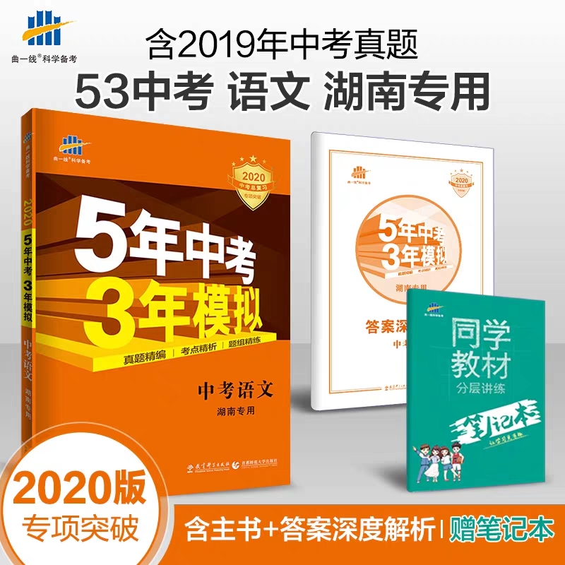 教师考编要看网课吗,教师考编看哪些视频课