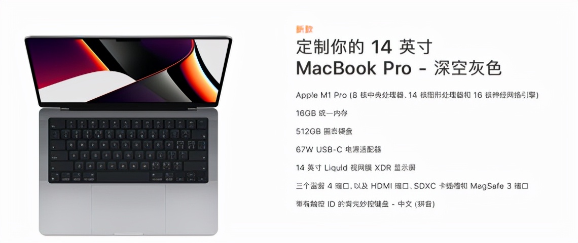 macbookpro概览看懂,macbookairmacbookpro比较