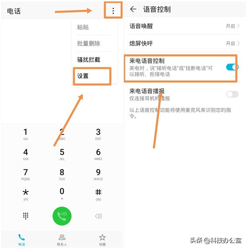 华为手机上目前最实用的5个功能,华为手机通话录音功能帮大忙