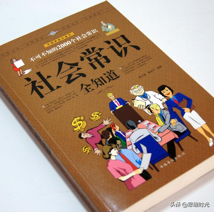老板说送东西给客户结果却没送,为什么给陌生客户送礼送不出去