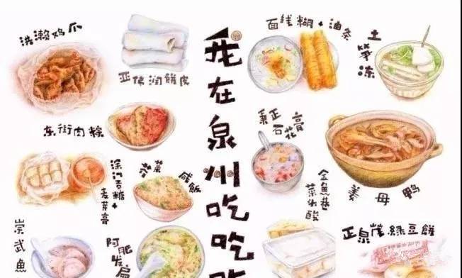 泉州聚龙湾温泉旅游攻略,泉州二天一夜温泉推荐