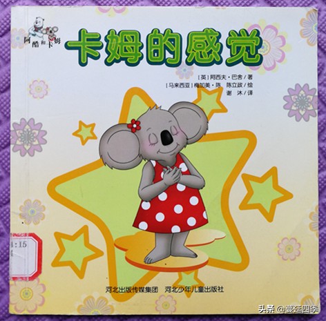 绘本推荐3-6岁绘本培养孩子专注力,绘本0-3岁宝宝分享