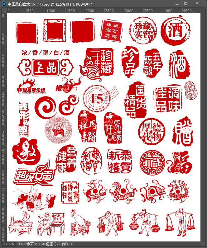 PS照片古风画意摄影后期必备素材：中国风印章大全！PSD分层格式