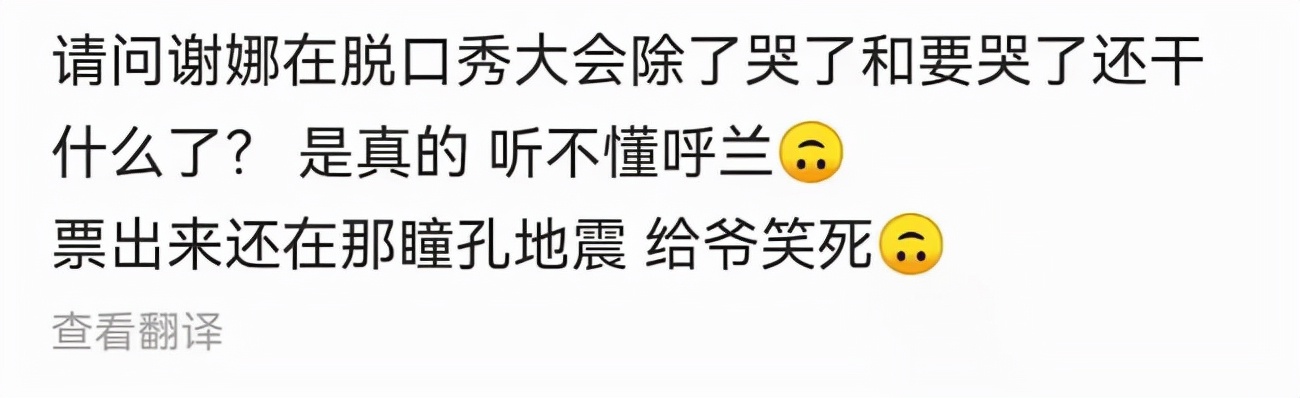 谢娜称二胎后患产后抑郁,谢娜二胎产后复出