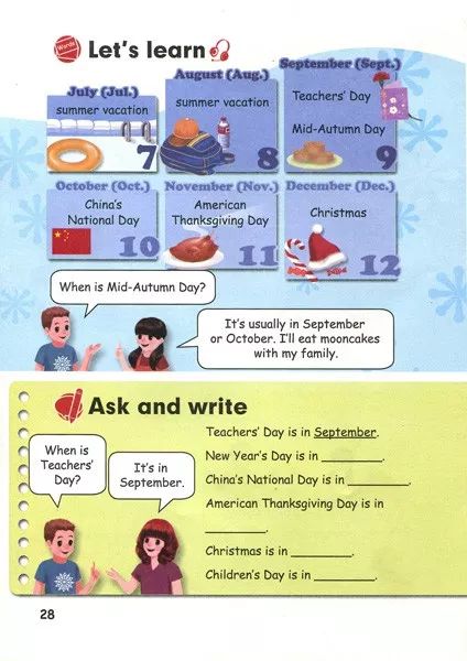 在家就能学英语免费课文,在家自学小学人教版五年级下册