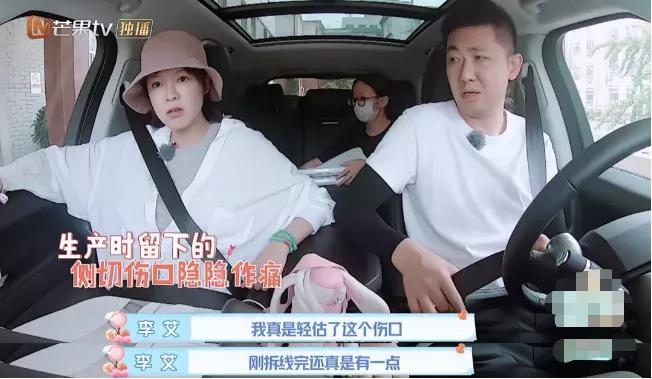 顺产侧切会不会留下后遗症？真相是？