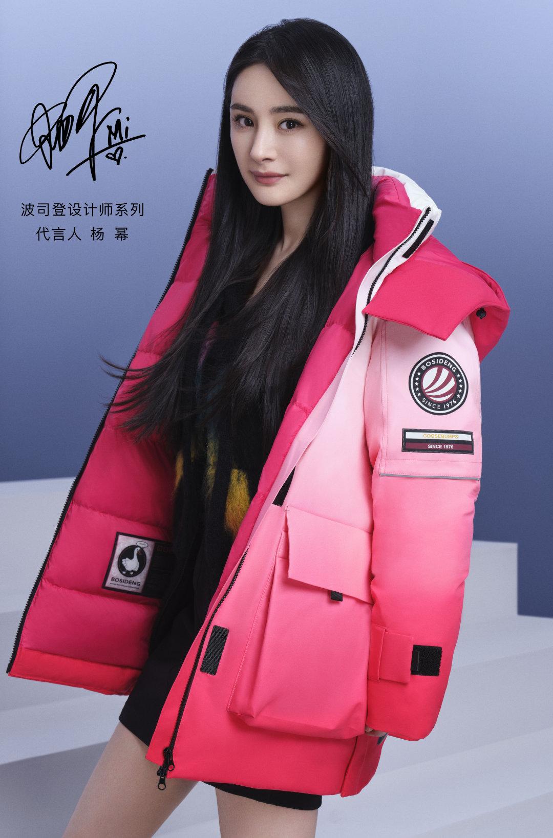 两千买波司登极寒,跟风买件波司登