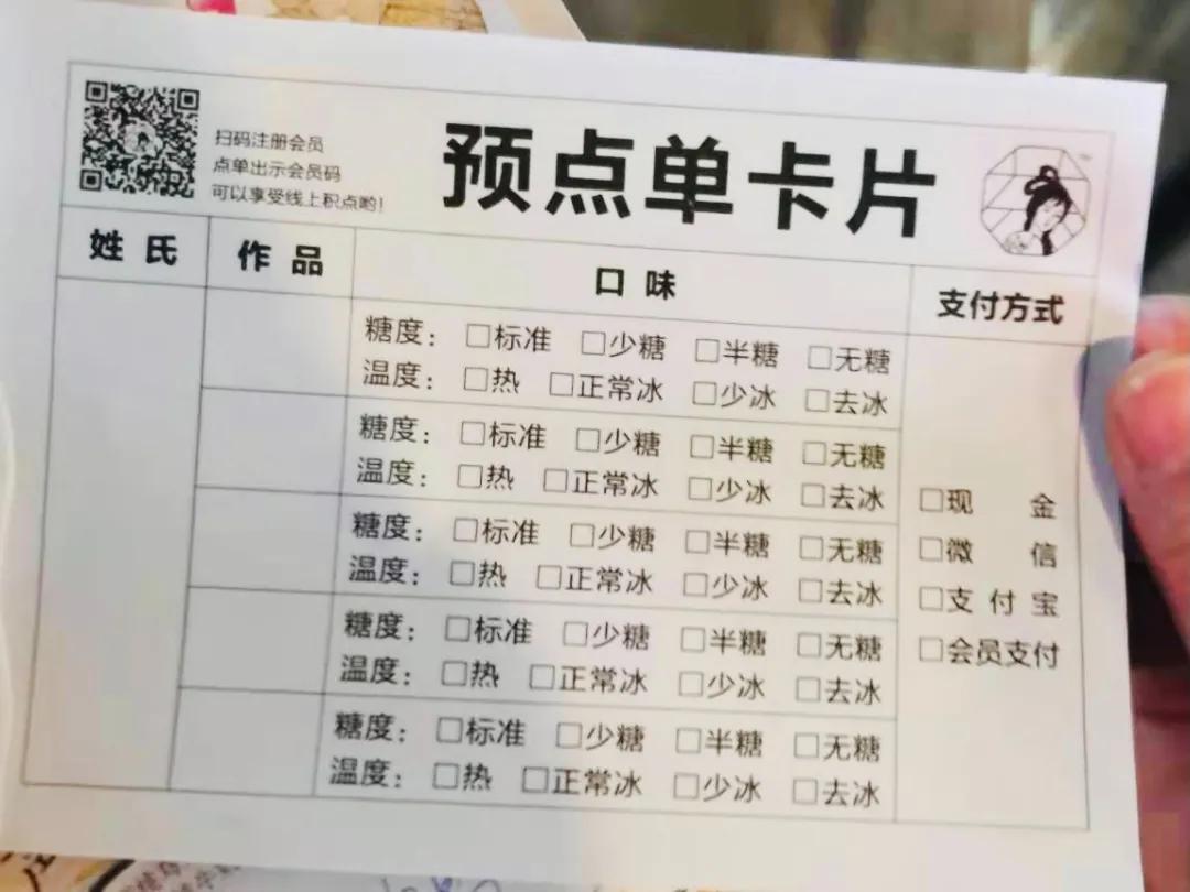 排队1小时买杯奶茶到底值不值,为什么买茶颜悦色便宜呢