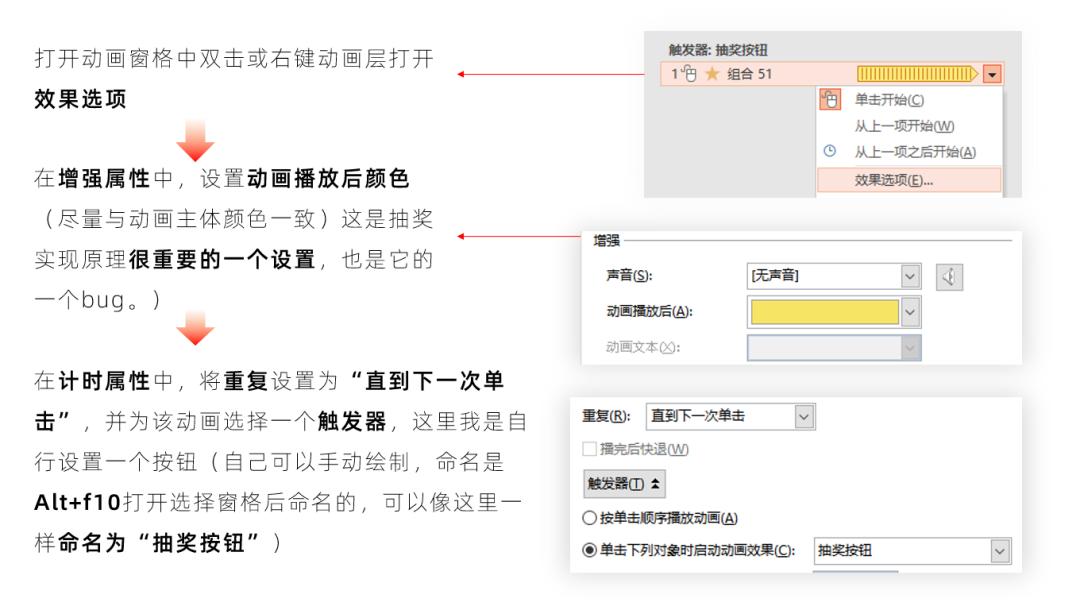 随机抽奖九宫格教程,九宫格抽奖规则图片