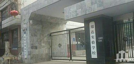 郑州二七区有哪些公办中学,郑州二七区比较新的初中学区房