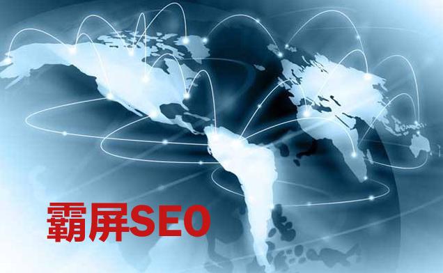 谷歌seo优化如何分析竞争对手,超出竞争对手的seo优化秘诀