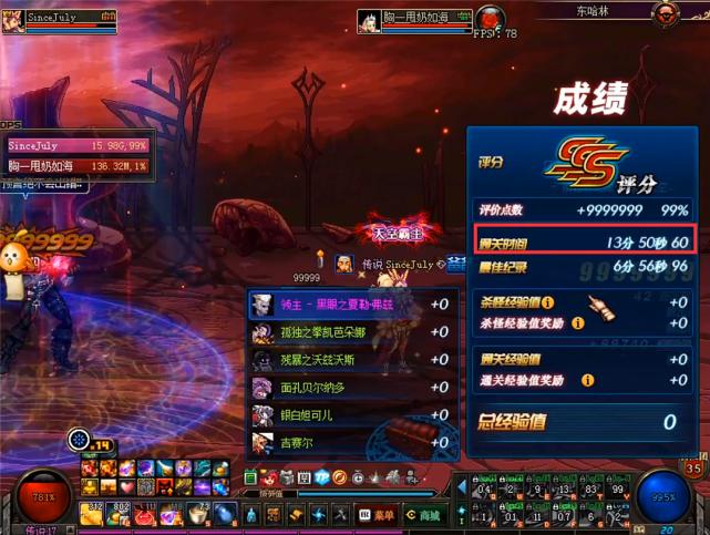 dnf最强武神刷图,dnf最强的三把刀旭旭宝宝