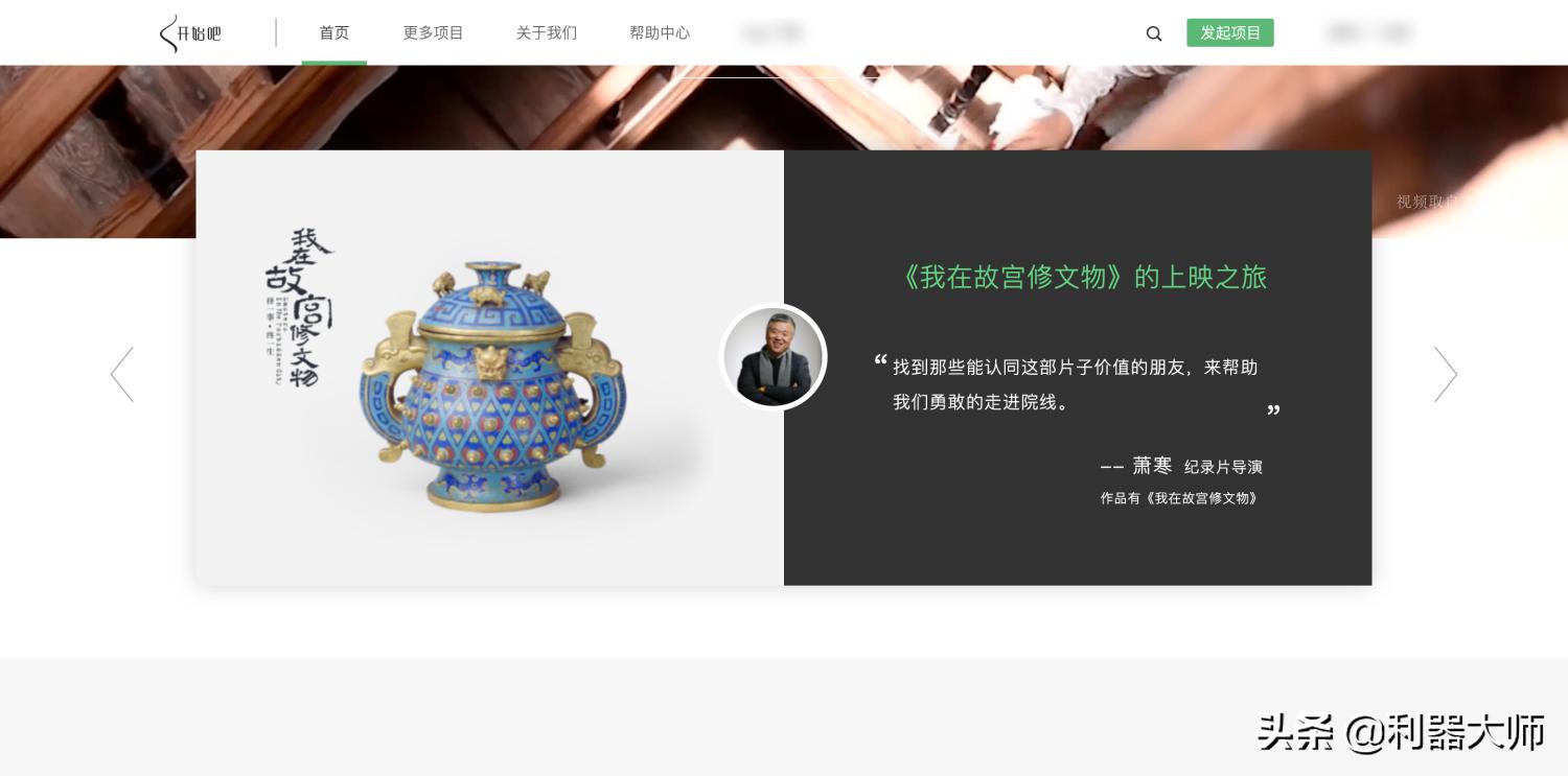 100个创意创业项目设计,创意项目如何融资