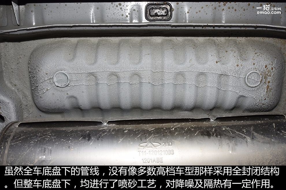 瑞虎3xplus底盘,瑞虎3底盘离地间隙多少