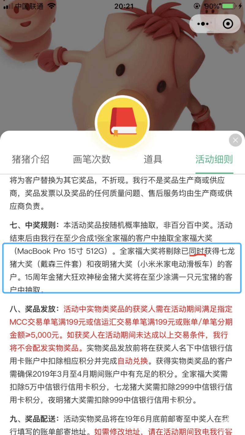 玩信用卡有哪些好处,玩信用卡有什么好处