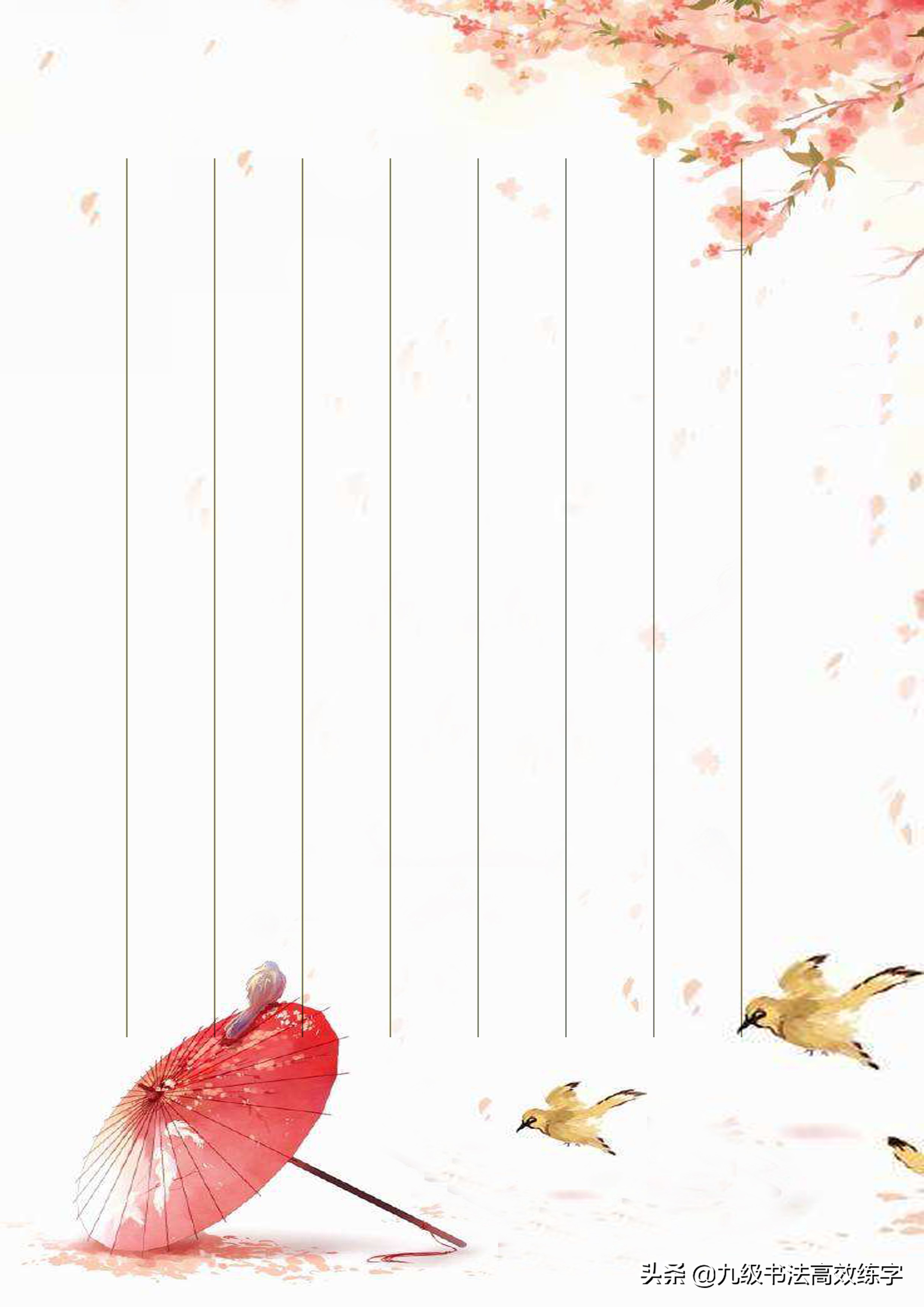 书法作品纸a4打印,a4书法作品格式竖版