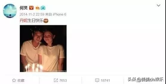 李维嘉否认与龙丹妮关系,李维嘉和龙丹妮什么时候结婚