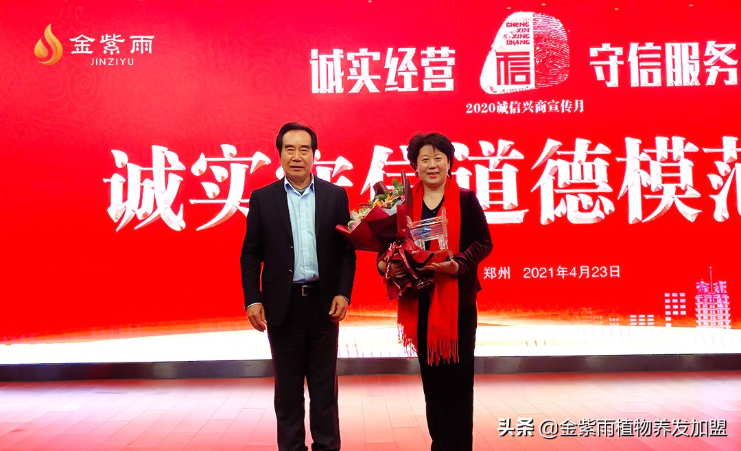 金紫雨品牌创始人张竞文,金紫雨张竞文采访