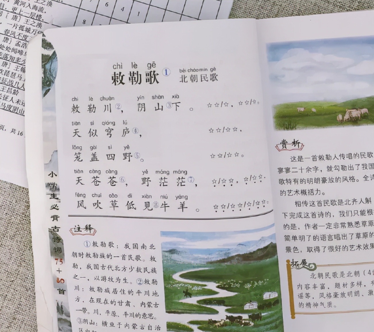 果妈测评｜一口气测评了40多本古诗词启蒙书，上榜单的都是精华