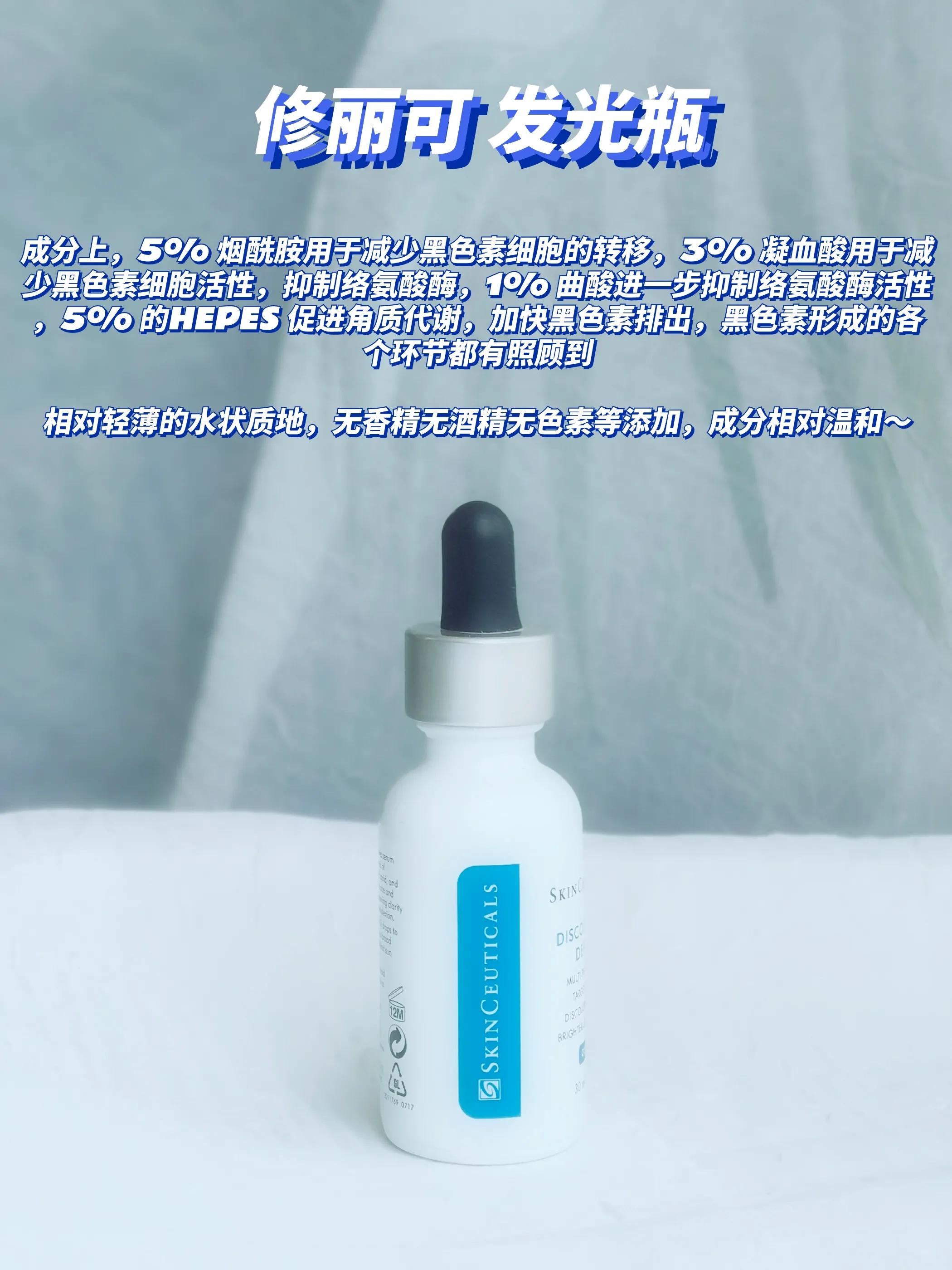 sk2小红瓶和修丽可紫米精华,修丽可色修精华与sk2一起用