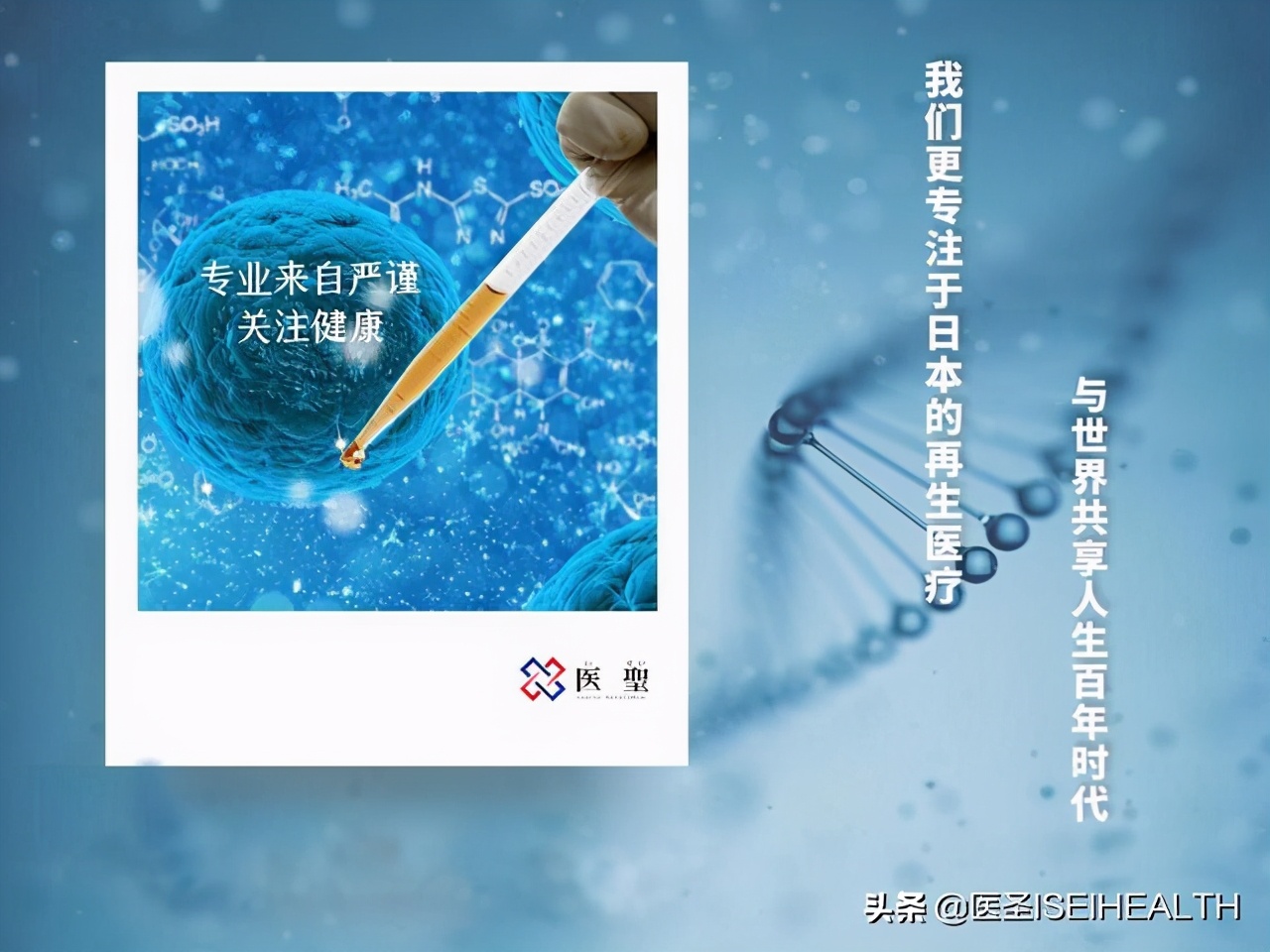 再生干细胞治疗1型糖尿病,再生医学治疗糖尿病