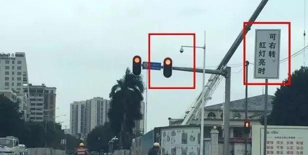 红灯右转扣九分罚200是不是真的,右转不用等红灯为啥扣6分罚款200