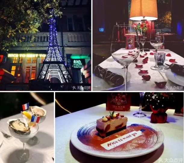 天津适合情侣约会的西餐厅推荐,附近浪漫的西餐厅推荐