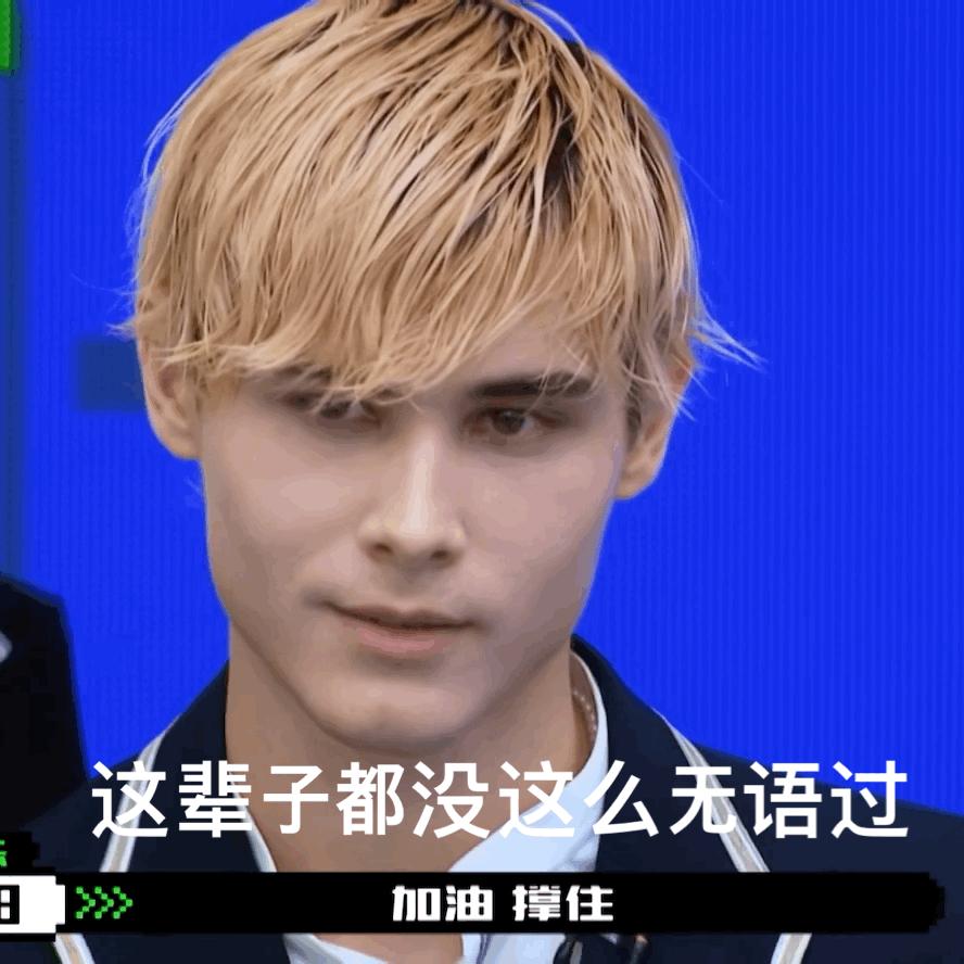 利路修不想晋级为啥要参加比赛,利路修是真想退赛还是人设