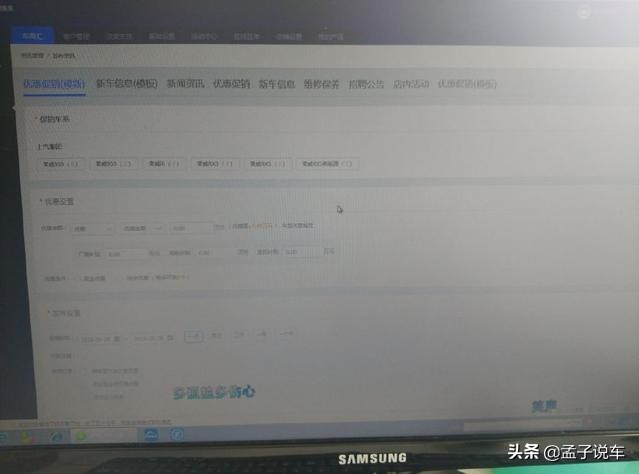 为什么网上汽车报价比官方便宜,汽车网上比实体店为啥便宜那么多