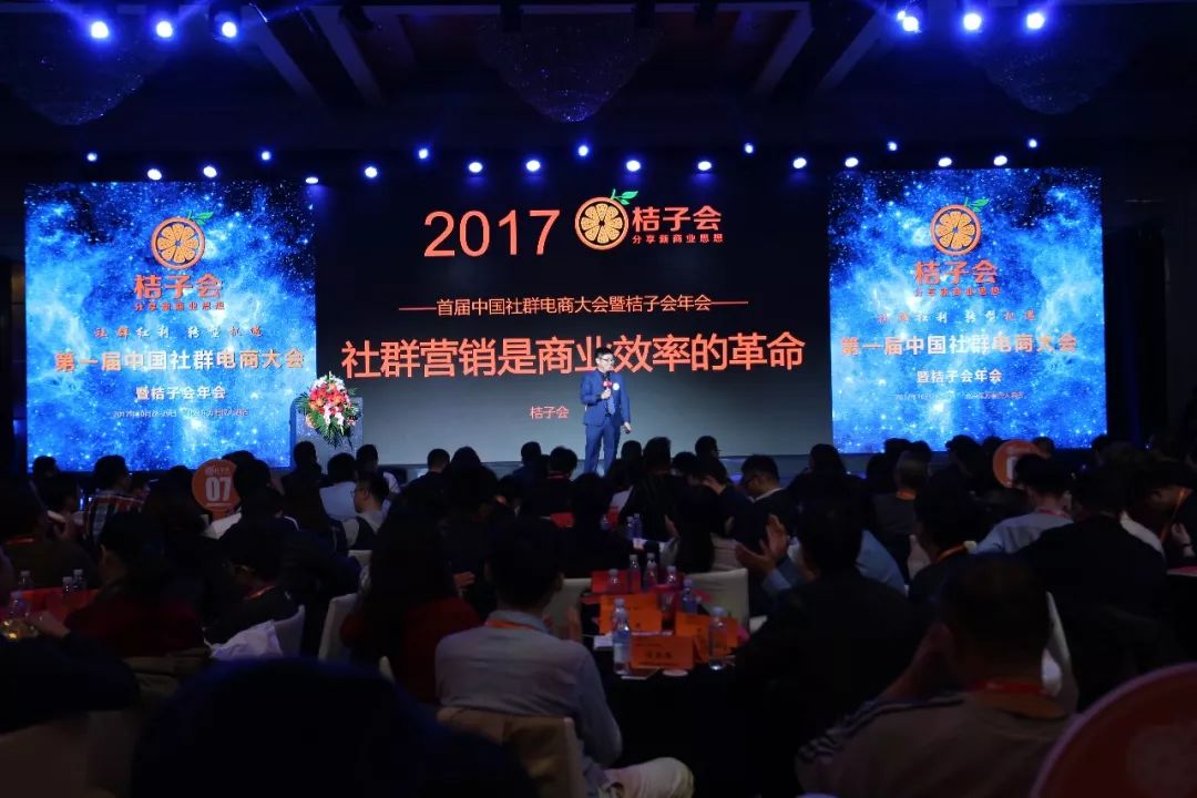 用社群商业模式把生意重做一遍,社群营销让线上生意裂变