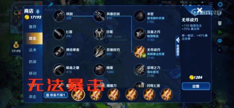 低分段非ban必选,澜和镜高端局为何非ban必选