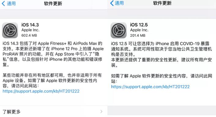 chimera越狱提示利用漏洞失败,chimera如何解除越狱状态