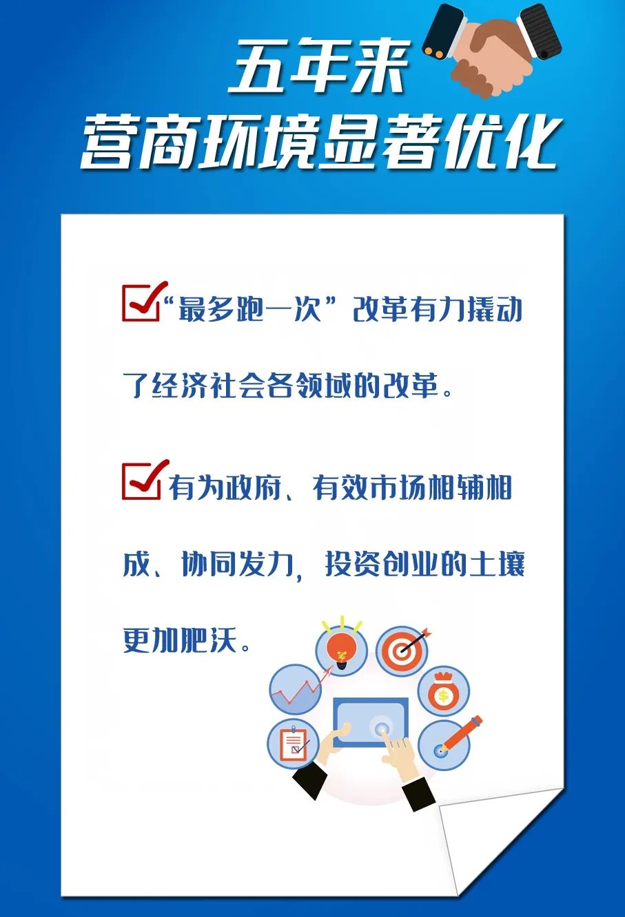 幸福道路越走越宽,幸福道路越走越宽阔
