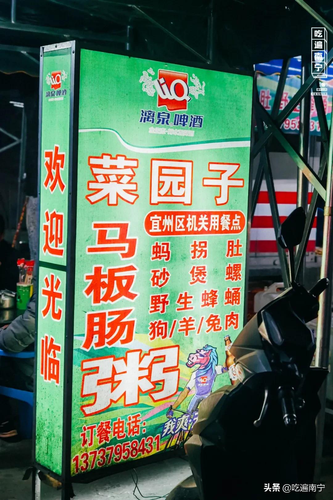 广西宜州美食推荐,广西宜州有什么好吃的